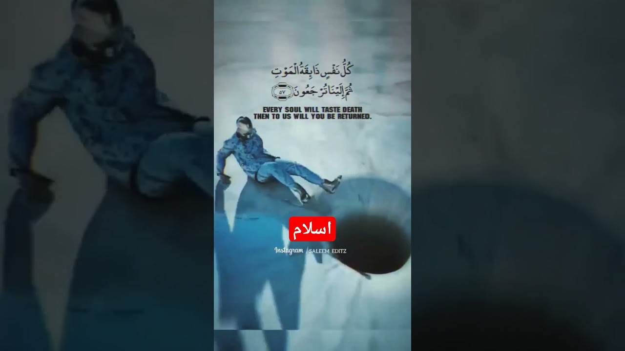 "Unveiling the Journey of Life: Embracing the Essence of Al mot | kulu nafsin zaikat Al mot