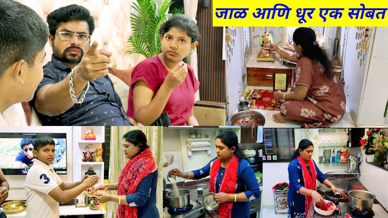 जाळ 🔥आणि धूर एक सोबत माझ्यावर निघाला🤣 आग लावतात पोर 🤦भीती वाटते दवाखाना नको कसं चालेल//सोयाबीन भात