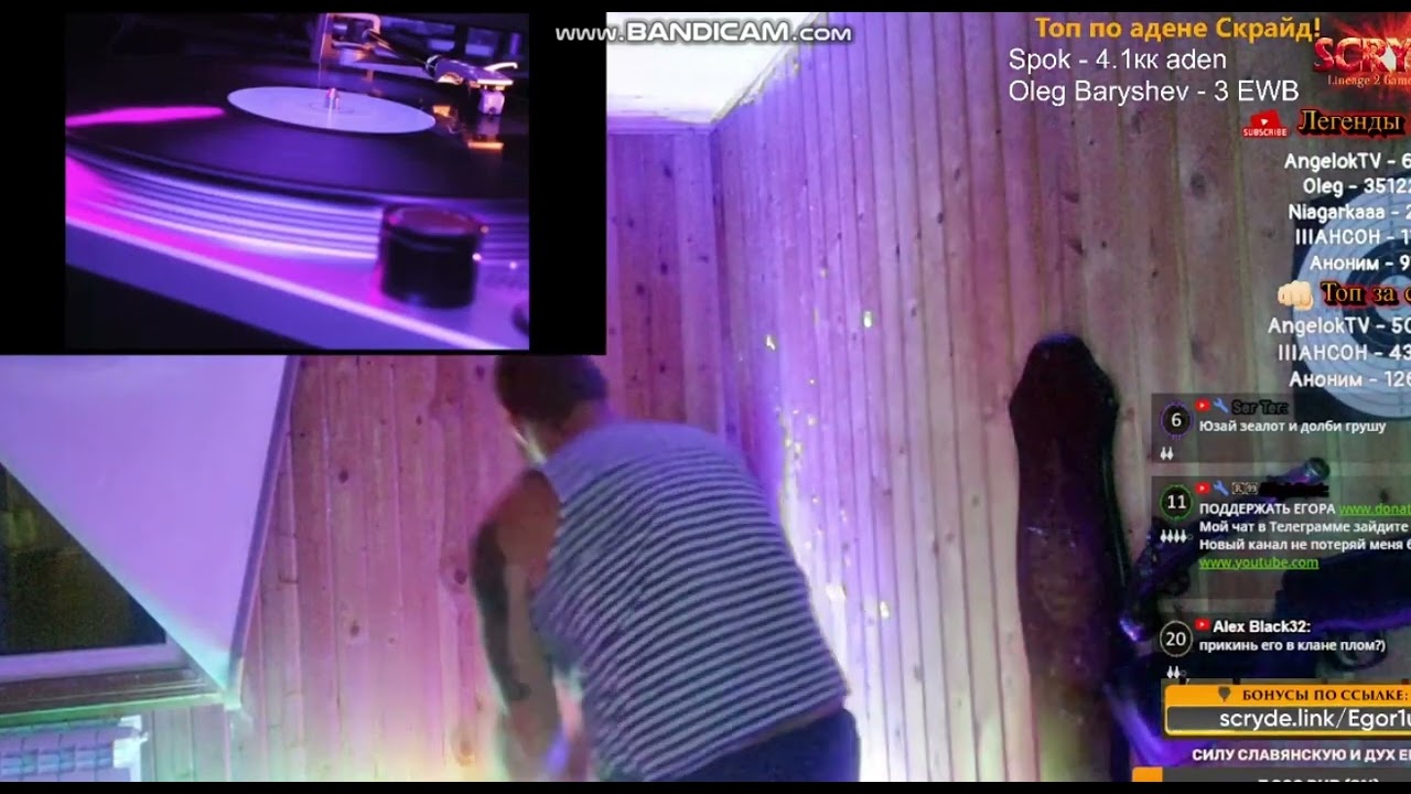 бой с тенью или игра с самим собой Egor1usTV