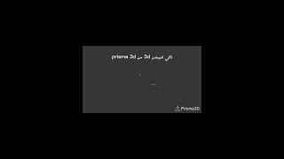 تعلمت انميشن بسرعه 🥳 #drawing #رشدي #فراش #قمصان #art #المشيشي #اكسبلور #pubg #automobile #رضي