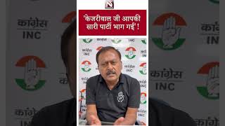 AamAadmiParty के दो-तिहाई राज्यसभा सदस्य पार्टी छोड़ कर BJP में शामिल