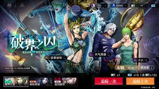 [CN] Path to Nowhere  Arrest(02.05.2024) + 02 May 2024 Maintenance