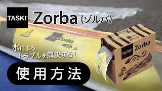 M200枚セット】脂肪冷却保護シート 冷却トリートメント 専用保護シート