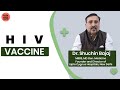 Aids     hiv aids vaccine in hindi  dr shuchin bajaj