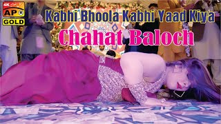 Kabhi Bhola Kabhi Yaad Kiya Chahat Baloch New Dance Performance 2022 Arsal Studio 4K