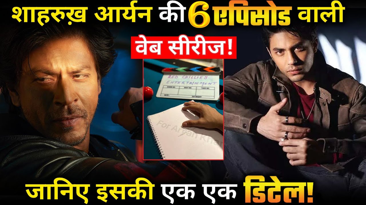 Shah Rukh Khan's Son Aryan Khan Directorial Debut Gets A Title 'Stardom ...