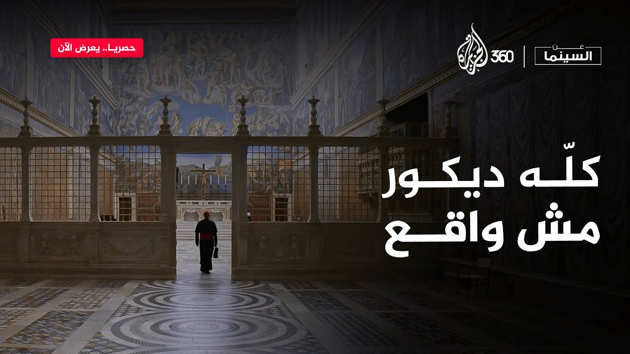 🤯 أكثر فيلم فاجأك لما عرفت إنه اتصور في استوديو؟