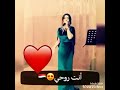 اجمل حاله واتساب.بنت تغني انت روحي 😘😘😘😘