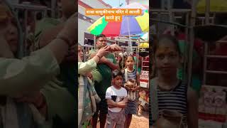 बाबा बासुकीनाथ मंदिर में भव्य आरती पूजा #shortfeed #prayagraj #ytshorts #bashukinath #viralvideo