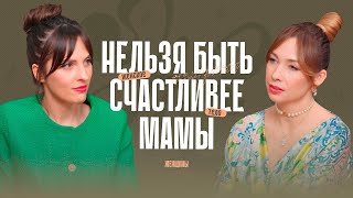 «Дети, внуки и кабачки — это не смысл жизни». Ищите смыслы за пределами инстинктов