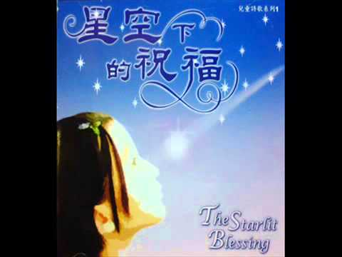 媽媽的心 媽媽的眼睛