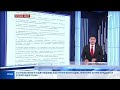 Указом Главы государства утвержден состав Қазақстан Халық Кеңесі