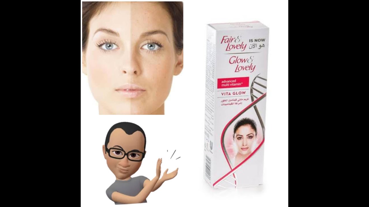 اسرار كريم فير اند لفلي - الفوائد و الاضرار وتركيبته بالتفصيل ( Fair and lovely )