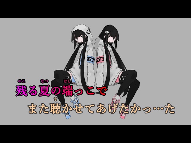 ニコカラ】アンチサイクロン《稲葉曇》(On Vocal) - YouTube