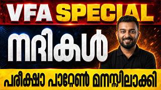 Village Field Assistant Exam Preparation | Rivers – Important Questions & Concepts | Xylem PSC