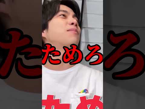 クソガキはましげ大好物なんですよね #ジャニーズWEST #重岡大毅 #濵田崇裕 #はましげ #はまげ #桐山照史 #中間淳太 #神山智洋 #藤井流星 #小瀧望