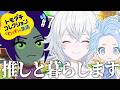 【トモコレ】お互いの推しと暮らす夢の島【トモダチコレクションわくわく生活】