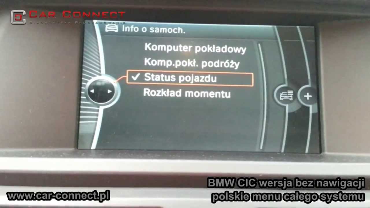 Меню cic bmw