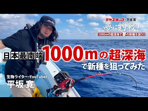 Miya Epoch / ミヤエポック 公式チャンネル - YouTube