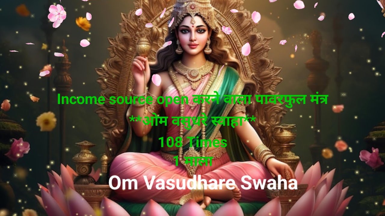 Om Vasudhare Swaha | 108 times | Goddess Laxmi mantra | Miraculous Money mantra 