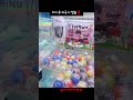 하이큐피규어 뽑기‼️ #하이큐피규어 #뽑기 #뽑기방 #캡슐뽑기