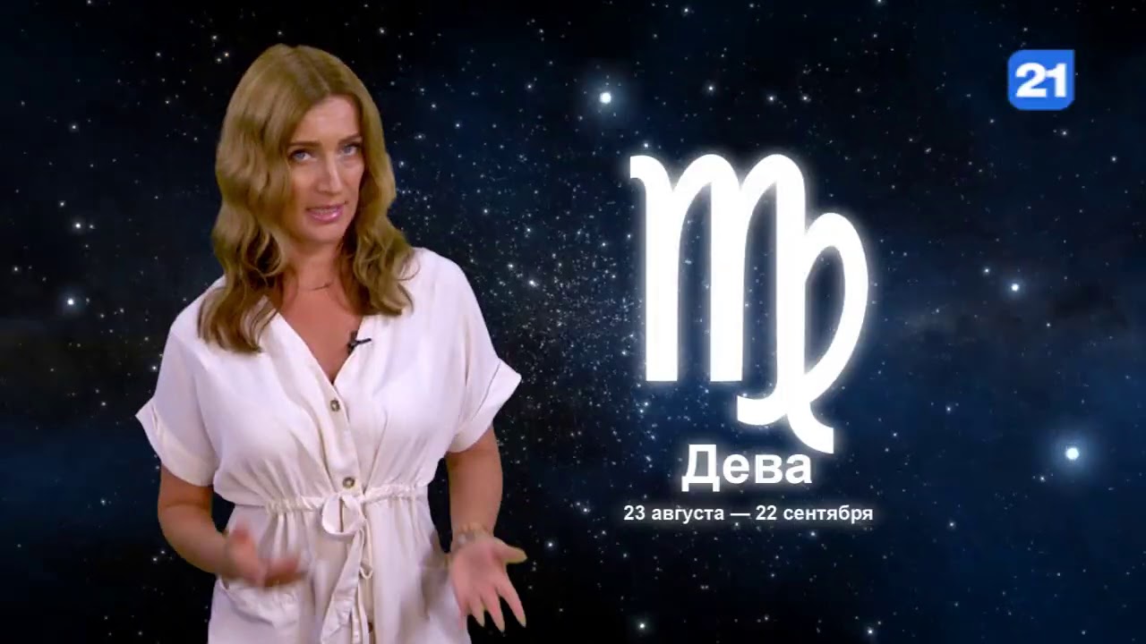 Елена Астролог Екатеринбург