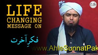 FIKR e AKHIRAT!!!LIFE CHANGING MESSAGE!!! - (Engineer Muhammad Ali Mirza)