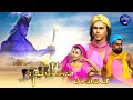 Lapati sina  apannaka jathakaya        3d animated short film sri lanka