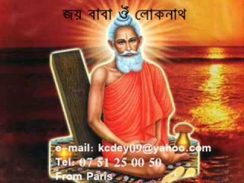 Lokenath Baba songs part 3