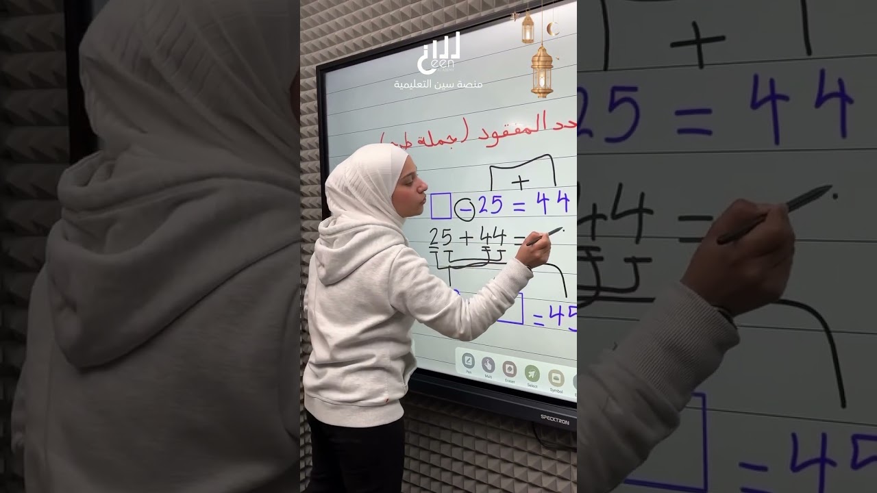 هام جدًا 🎤العدد المفقود و(جملة_الطرح) 