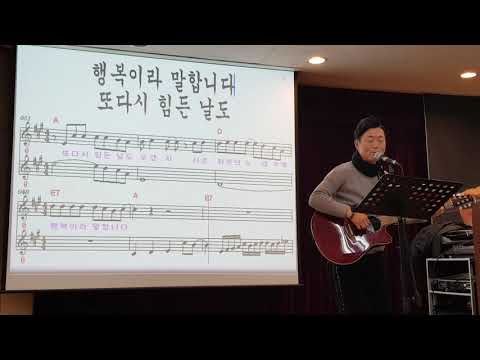 인연이라 말합니다 - 가수 유리상자(김성기노래교실)하나뿐인 내 편 OST