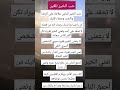 حب الخير للغير حب الخير للغير حب الخير للغير حب الخير للغير