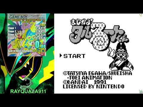 Magical Taruruuto-kun GB まじかるタルるートくん 9:25 [WR] - YouTube