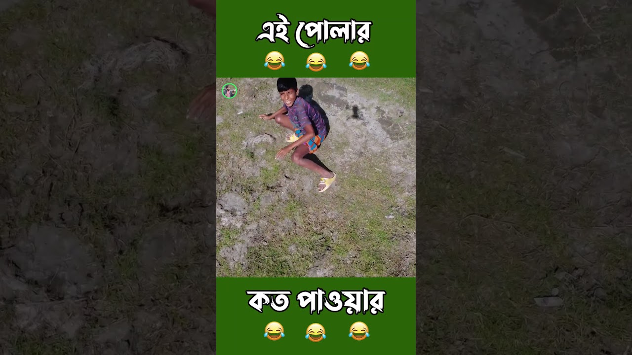 Drone Prank Video in Village | Part 52  