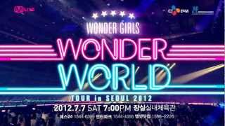 Wonder Girls _ 콘서트 _ Wonder World TOUR in SEOUL 2012