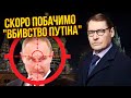 👊ЖИРНОВ: Герасимов поранений на фронті! Путіна буде вбито в Ростові. СБУ готує спецоперацію