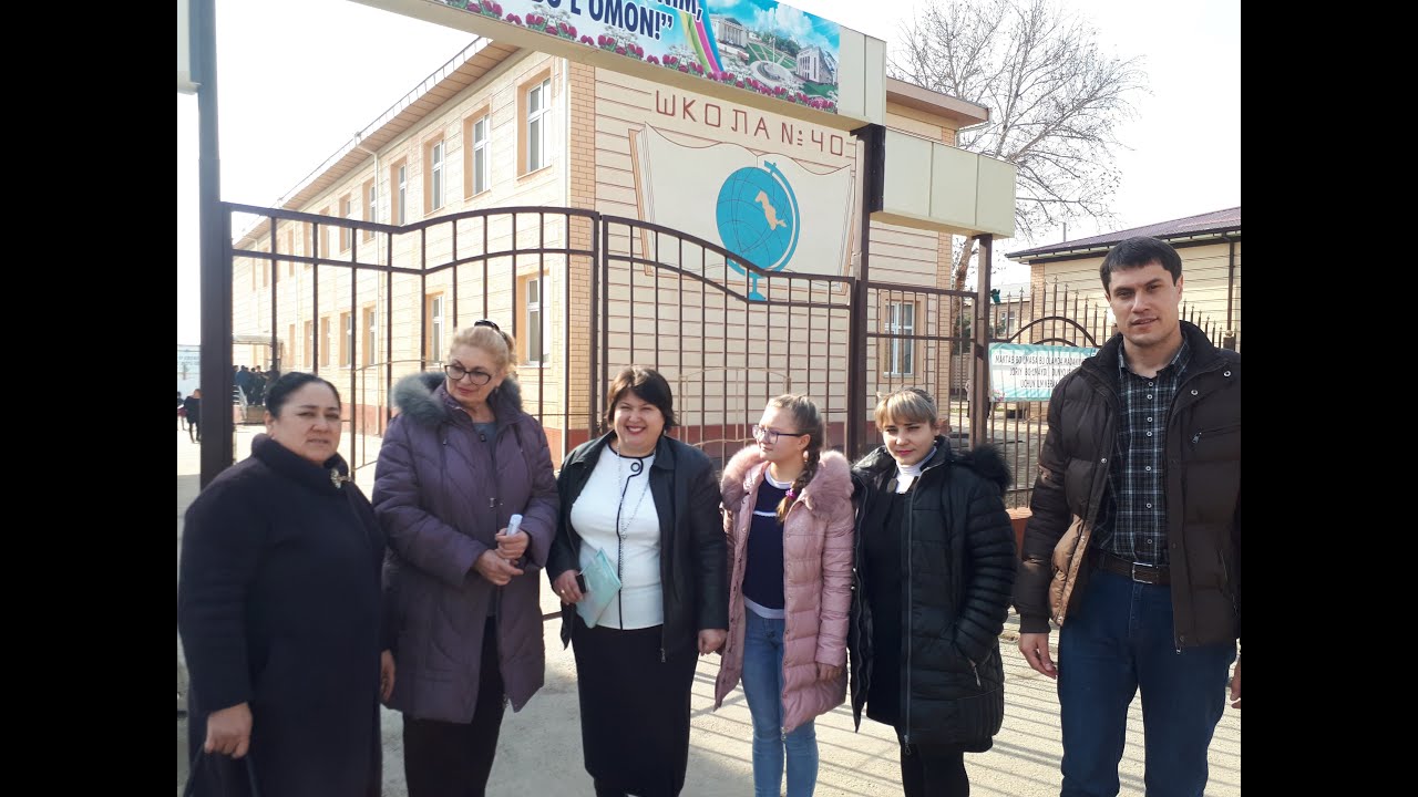 Санаторий чартак