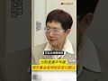 台股直逼半年線 國安基金進場財長密切關注 ｜非凡短財經 #shorts