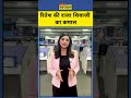 Riteish Deshmukh की फिल्म Raja Shivaji बॉक्स ऑफिस पर छाई | #shorts