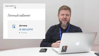 Баланс договора - Личный кабинет и Мобильное приложение ОПТИ 24 screenshot 3