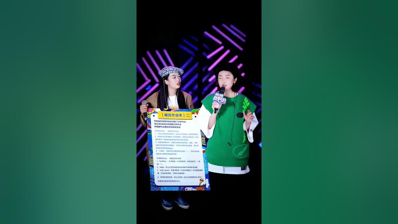 张钰rap《陪你过假日》| Yu Zhang Rapping “Weekends With You”