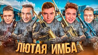 :      !   10.000 - WARFACE