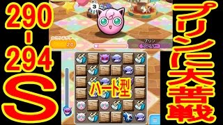 ポケとる ビビヨン Mp3 ポケとる ビビヨン Mp3