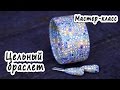 Цельный браслет * Экструдер * ПОЛИМЕРНАЯ ГЛИНА * МАСТЕР-КЛАСС * POLYMER CLAY