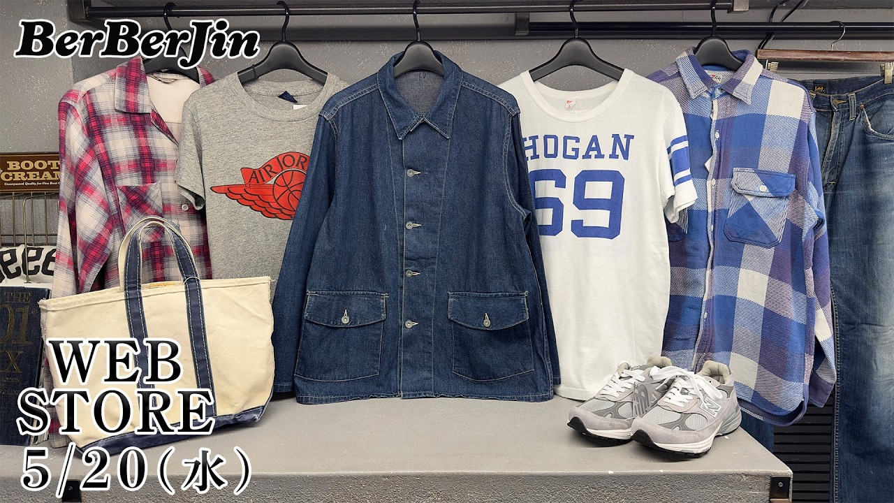 【 ベルベルジン web store！ホーガン ARMY マチネル AJ1 101Z ニューバランス USMA ビーンバッグ NAVY ラルフローレン 517BK チャンピオンリバースウィーブ】