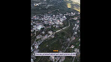 تعر ف إلى بلدة وادي العيون أشهر المناطق السياحية في ريف حماة 