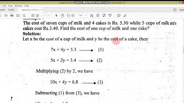 Application of Simultaneous Equation//I.Com//M.Adnan Anwar