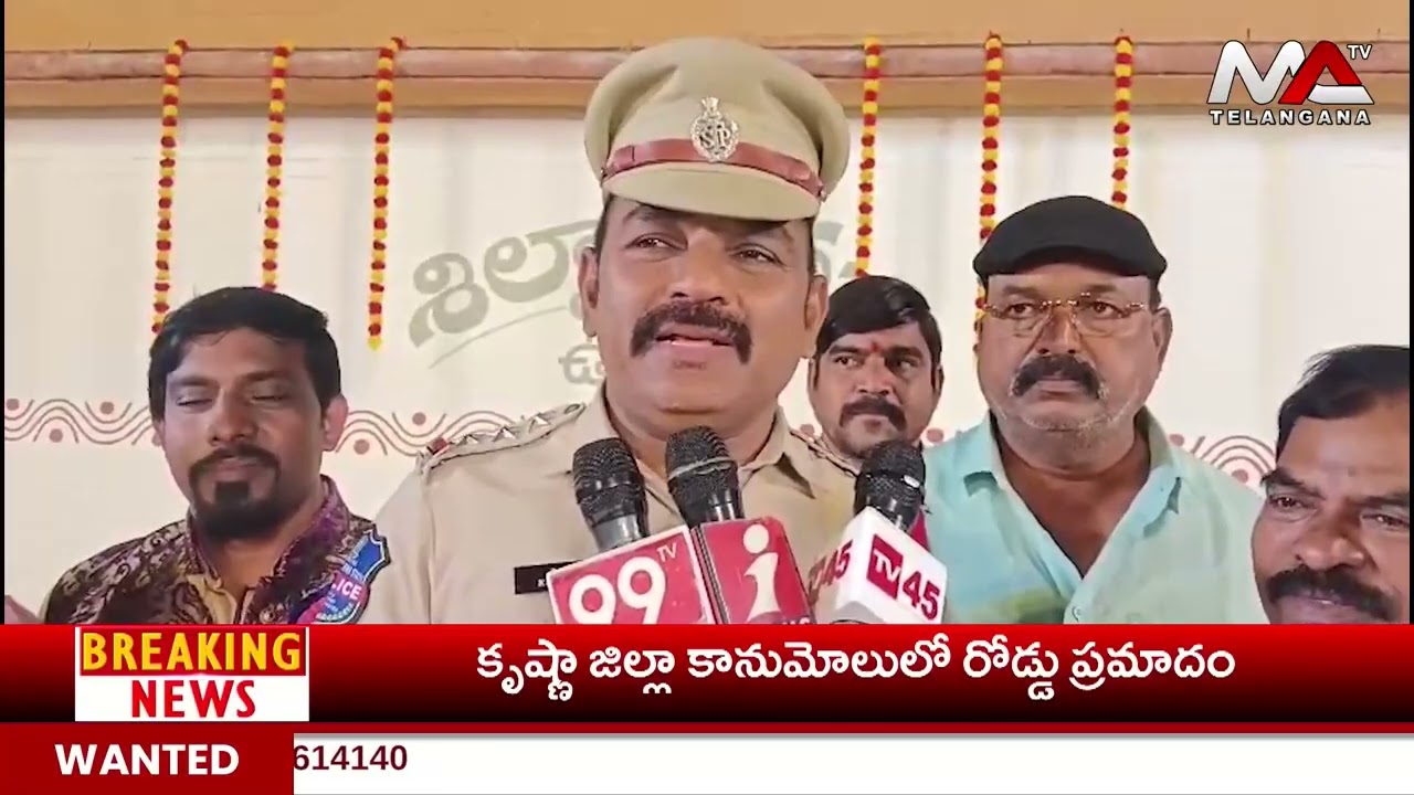 SS Dance Academy Fourth Anniversary Celebrations | Ma Telangana Tv