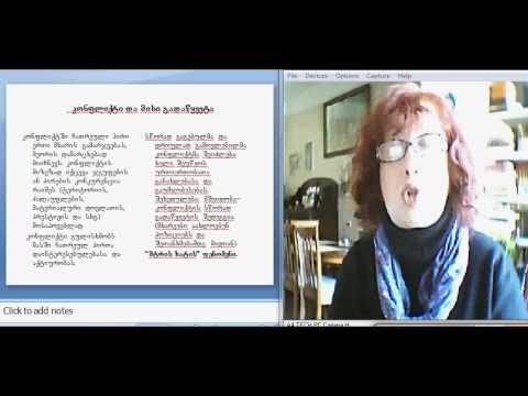 სოციალური ფსიქოლოგია 37