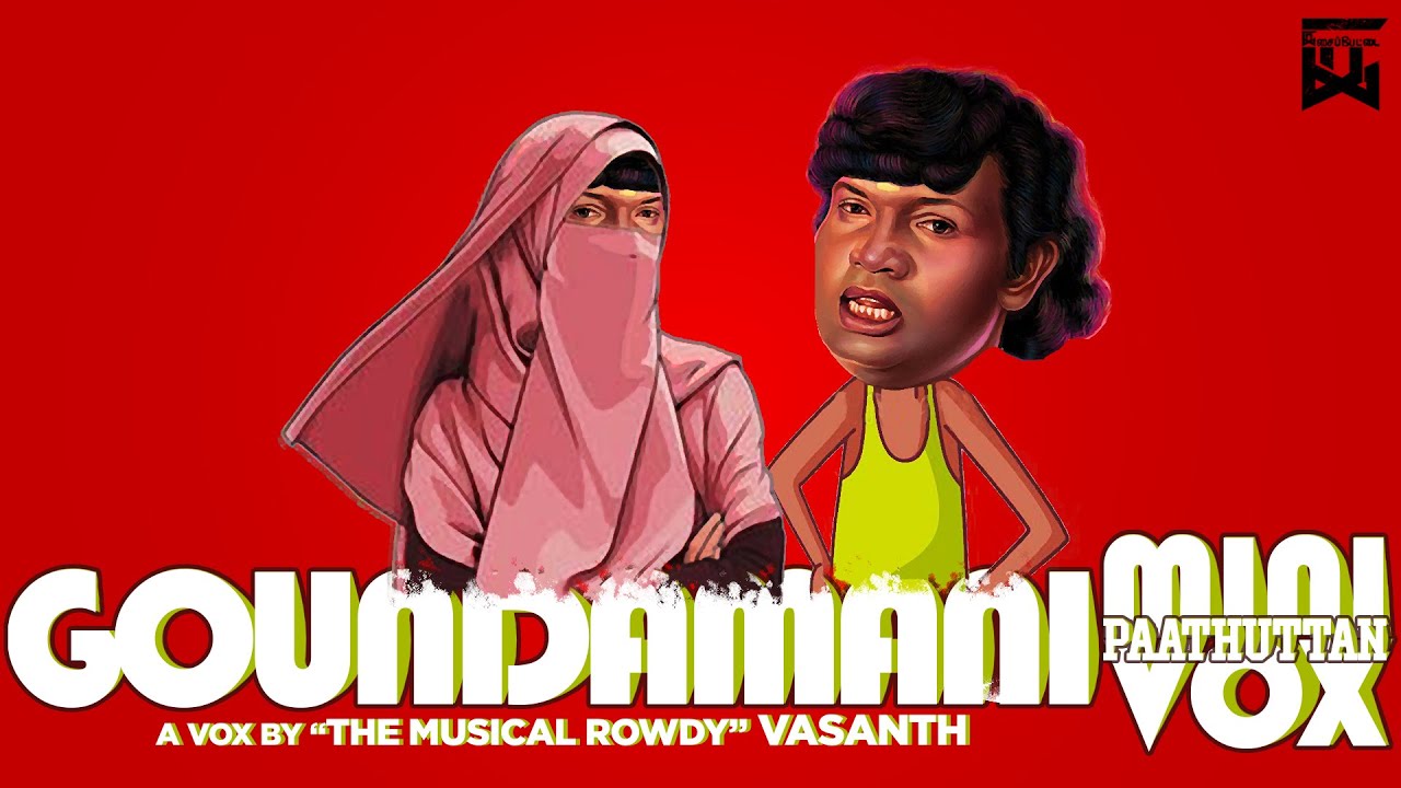 Goundamani Vox 2O  Paathuttan Paathuttan  Mini Vox  Isaipettai